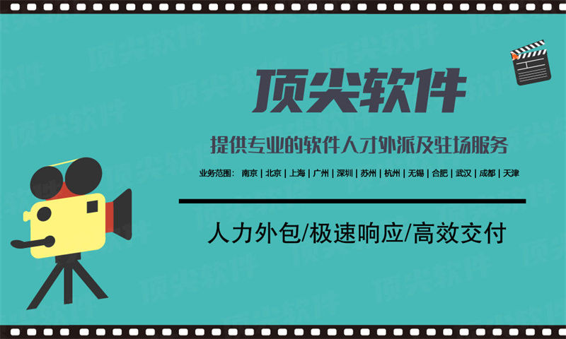 天津软件人才派遣对于企业和员工自身的好处